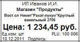 ������� 8.2 ������� ��� ������ �� �4